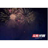2020汉寿万达广场财富盛焰活动举行