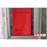 坚持挺纪在前设立“曝光台”！财鑫金控集团整合转型工作委员会公布监督电话