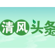 清风头条丨常德鼎城： 无证+酒驾  这样的错误犯不得！