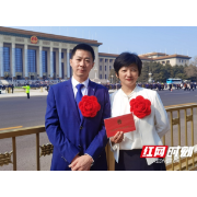 全国脱贫攻坚先进个人丨王婷：接稳接力棒 做好共富茶