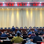 视频丨桃源召开教育整顿工作新闻发布会 为平安桃源贡献政法力量