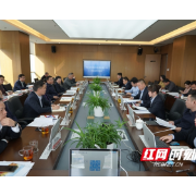临澧县委县政府主要领导带队赴常德财鑫金控集团对接金融超市业务工作