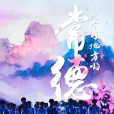 视频丨到常德来一场“赶爱”之旅！湖南省首届都市文化旅游节在常德启幕