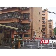 石门县楚江街道观山社区：业主自治样板，共推文明城市创建