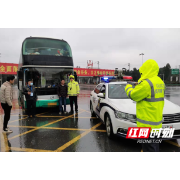 常德市交通交警两部门联合开展春运打击客运非法经营行动