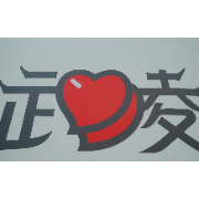相约520！湖南武陵叫响城市品牌 打造区域消费中心城市
