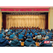 【创新突破产业突围】常德今年招商引资10亿元以上产业项目28个