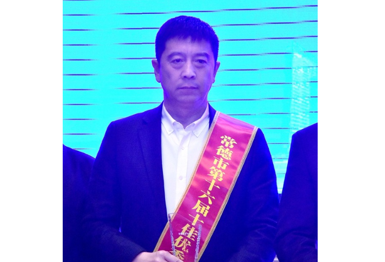 喜报！武陵酒总经理张毅超获评常德市第十六届十佳优秀企业家荣誉称号