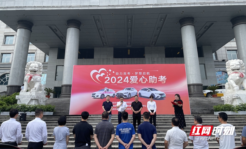 微信图片_20240606164535.jpg