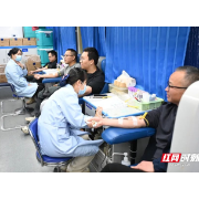 世界献血日丨常德这群“热血英雄”凭实力出圈