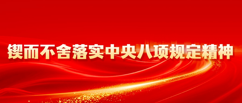 微信图片_20250904161408_627_125.jpg