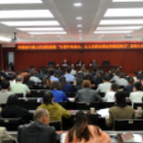 常德中院召开创建“让党中央放心、让人民群众满意”的模范机关动员大会