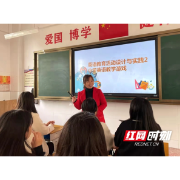 湖南幼专陈寒英：点亮学生心中的光，照亮他们前进的路