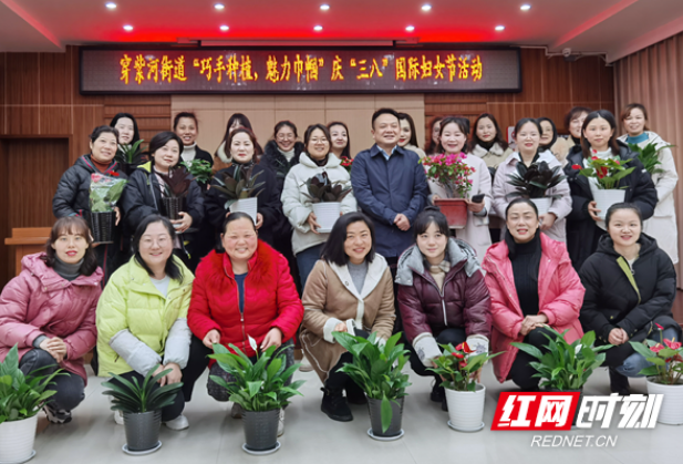 武陵区穿紫河街道：庆祝妇女节 巧手种绿植 送法进心间