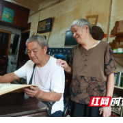 “十八总”的慢时光氤氲城市的乡愁丨人民路上原住民·湘潭篇