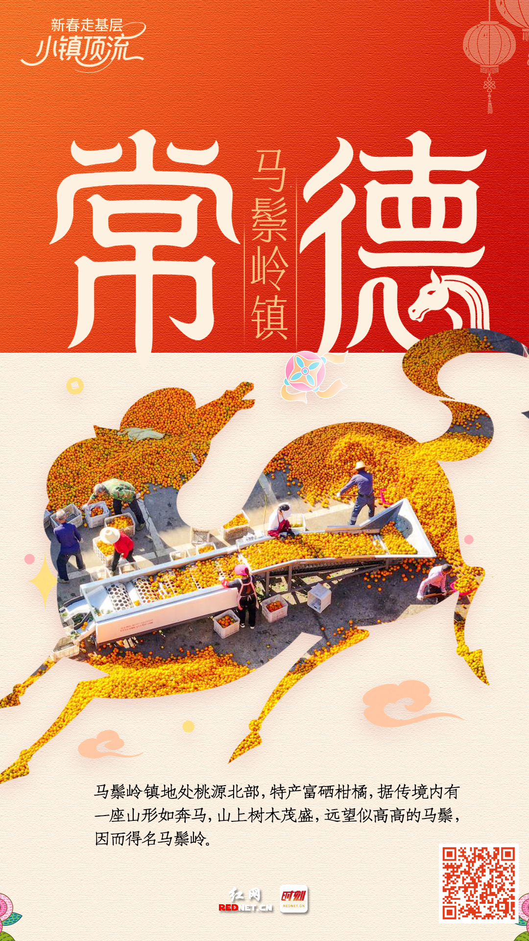 常德.jpg 常德.jpg