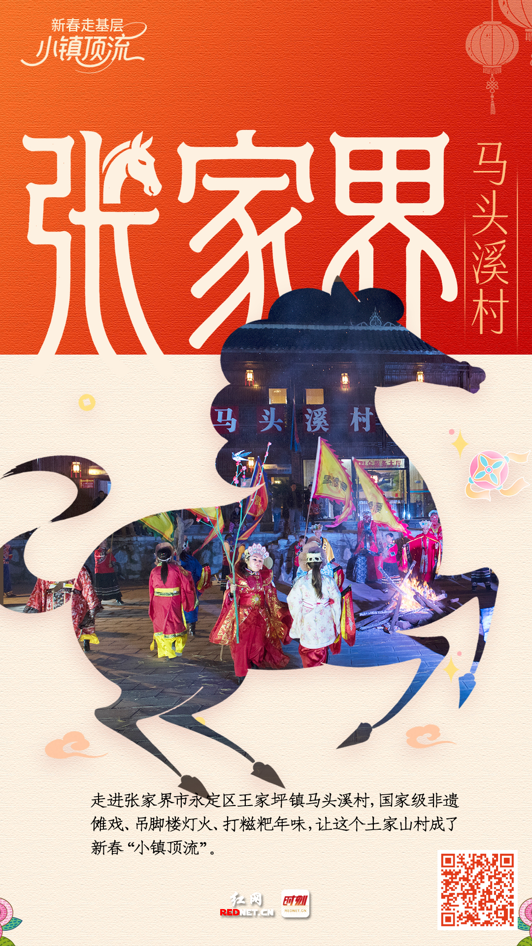 张家界.jpg 张家界.jpg