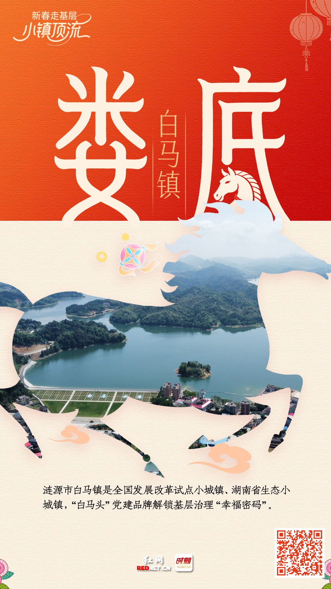 娄底.jpg 娄底.jpg