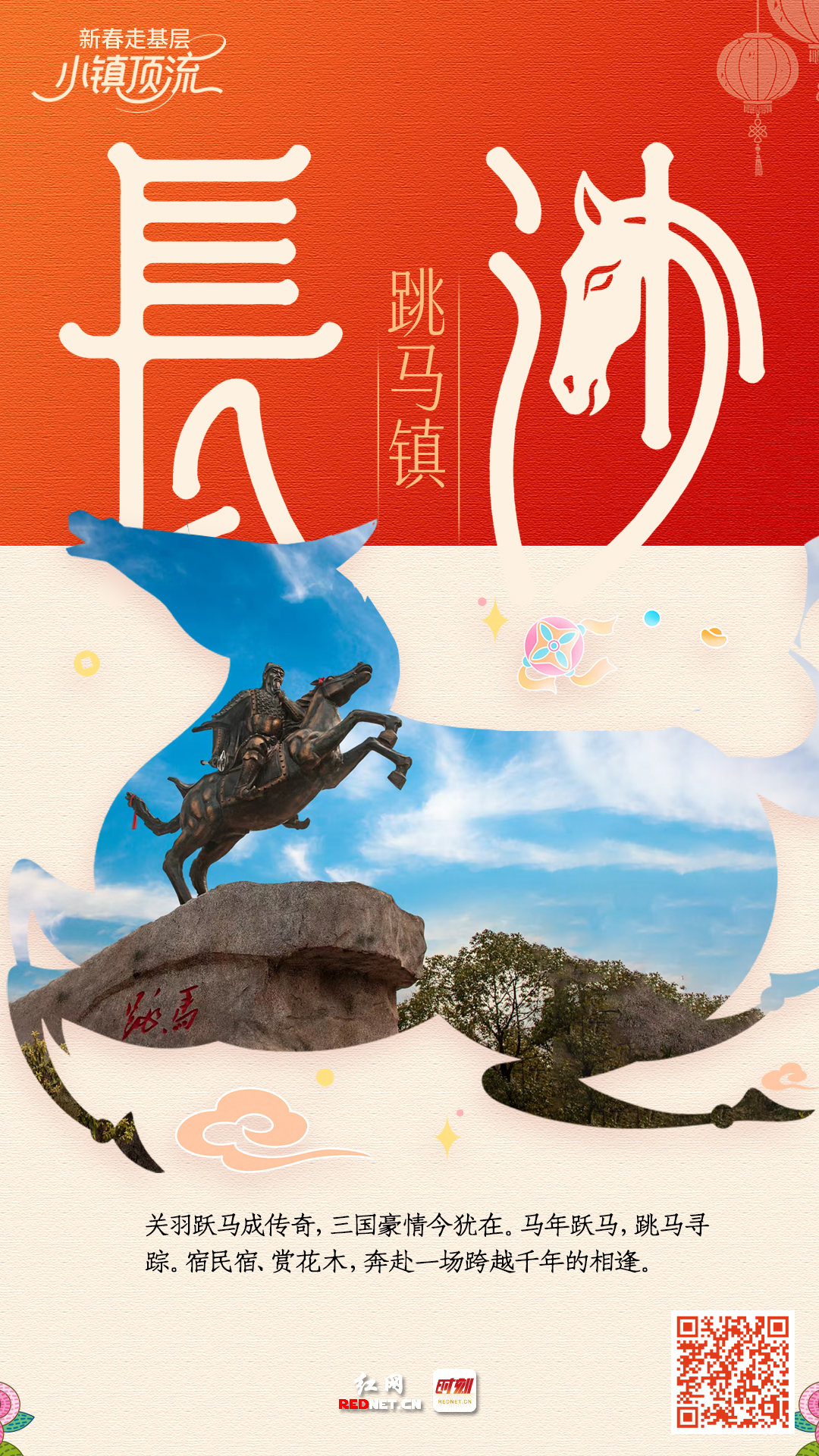 长沙.jpg 长沙.jpg