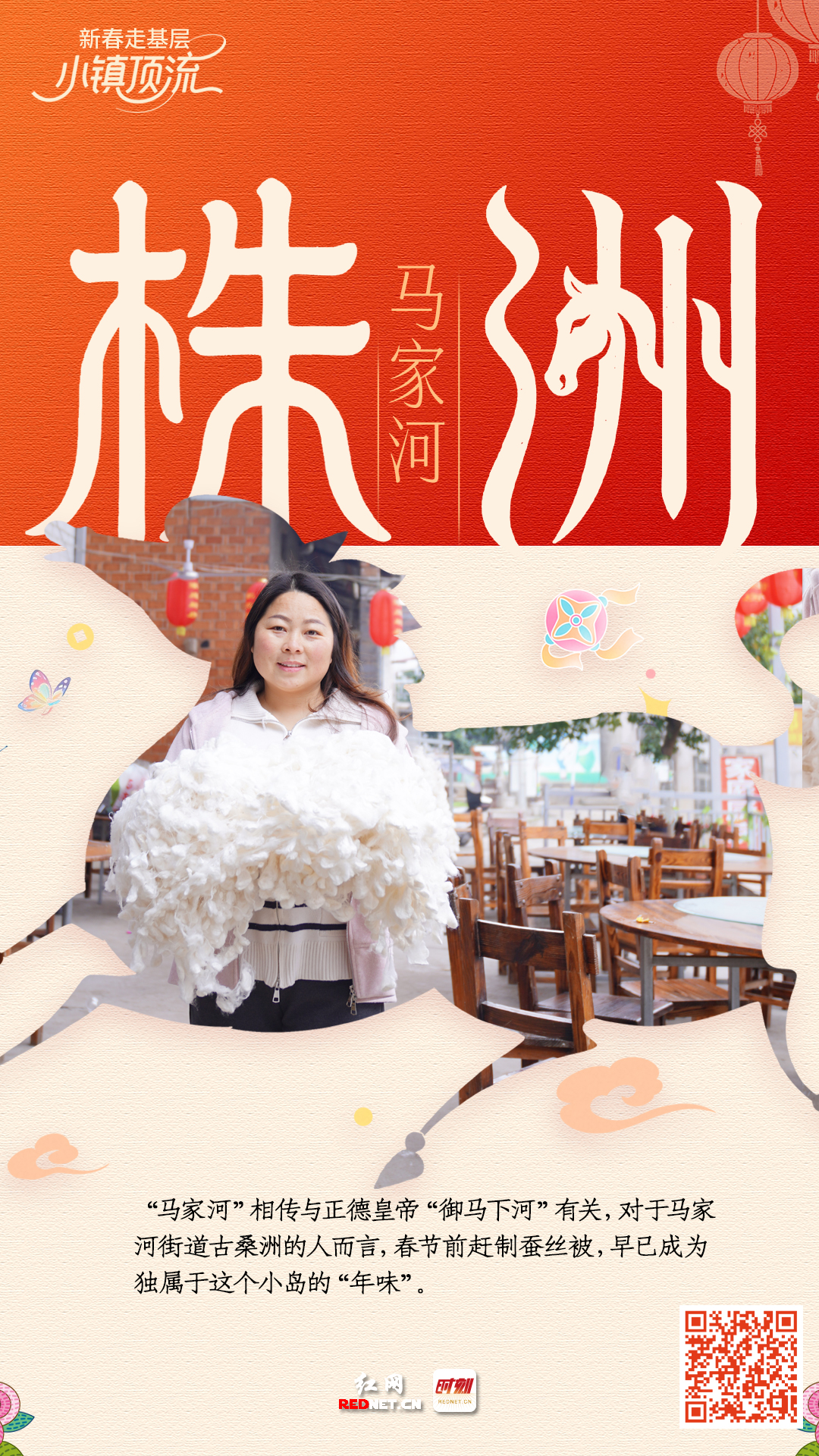 株洲.jpg 株洲.jpg