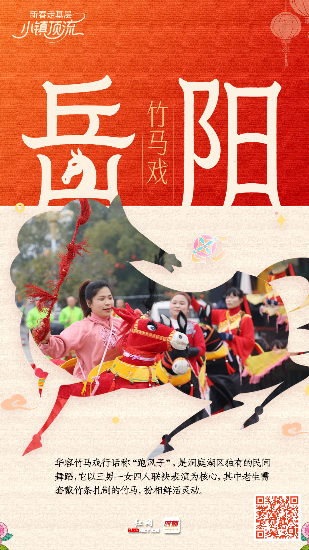 岳阳.jpg 岳阳.jpg