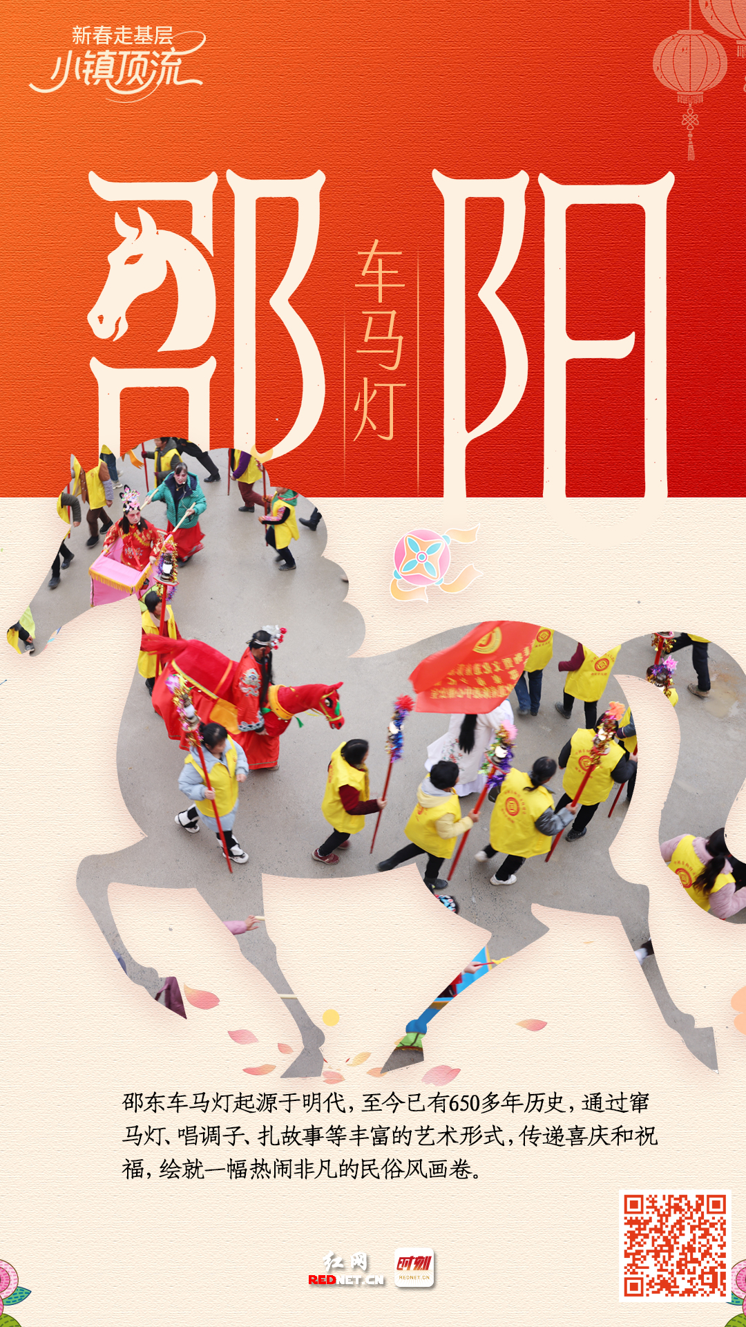 邵阳.jpg 邵阳.jpg