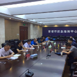 省应急管理厅暗访督查常德市非煤矿山安全生产工作