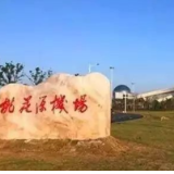 这些时段这些地区来常人员，集中隔离14天、核酸检测5次！