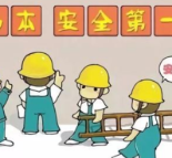 常德市应急管理局召开深化安全生产专项整治三年行动工作座谈会