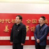 学好身边模范 常德市发展改革委开展讲好姜开斌故事系列活动
