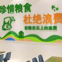 常德市第十六中学：节约粮食 守护粮食安全