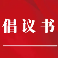 疫情防控战 “湘亲”一起扛！湖南疾控向全省人民发出倡议