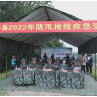 汉寿县开展2022年防汛抢险应急演练