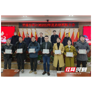 踌躇满志再出发！常德市审计局召开2022年度总结表彰大会