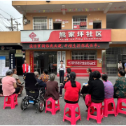 武陵区芦荻山乡开展金融知识进社区宣传活动