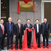 常德市金融业诉源治理工作站成立
