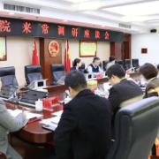 省高院调研组一行来常指导法院工作