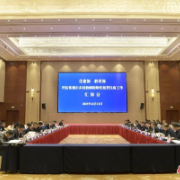 常德市乡村教师保障性租赁住房工作汇报会举行