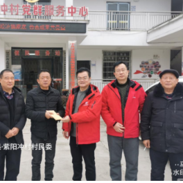 汇集新华温暖 传递大爱力量 常德市新华书店爱心捐款帮扶重病村民