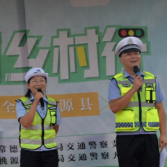 “声”入乡村 守护平安 常德公安交警“美丽乡村行”交通安全巡回宣讲走进桃源