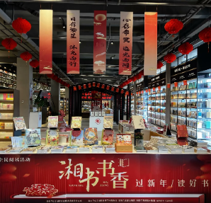 荣膺“湖南最美书店”  新华书店常德书城美在何处？