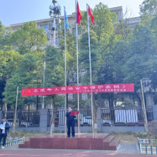 常德市武陵区滨湖小学学习《未成年人网络安全保护条例》