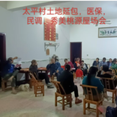 桃源县沙坪镇：干群齐发力 “秀美”焕新颜