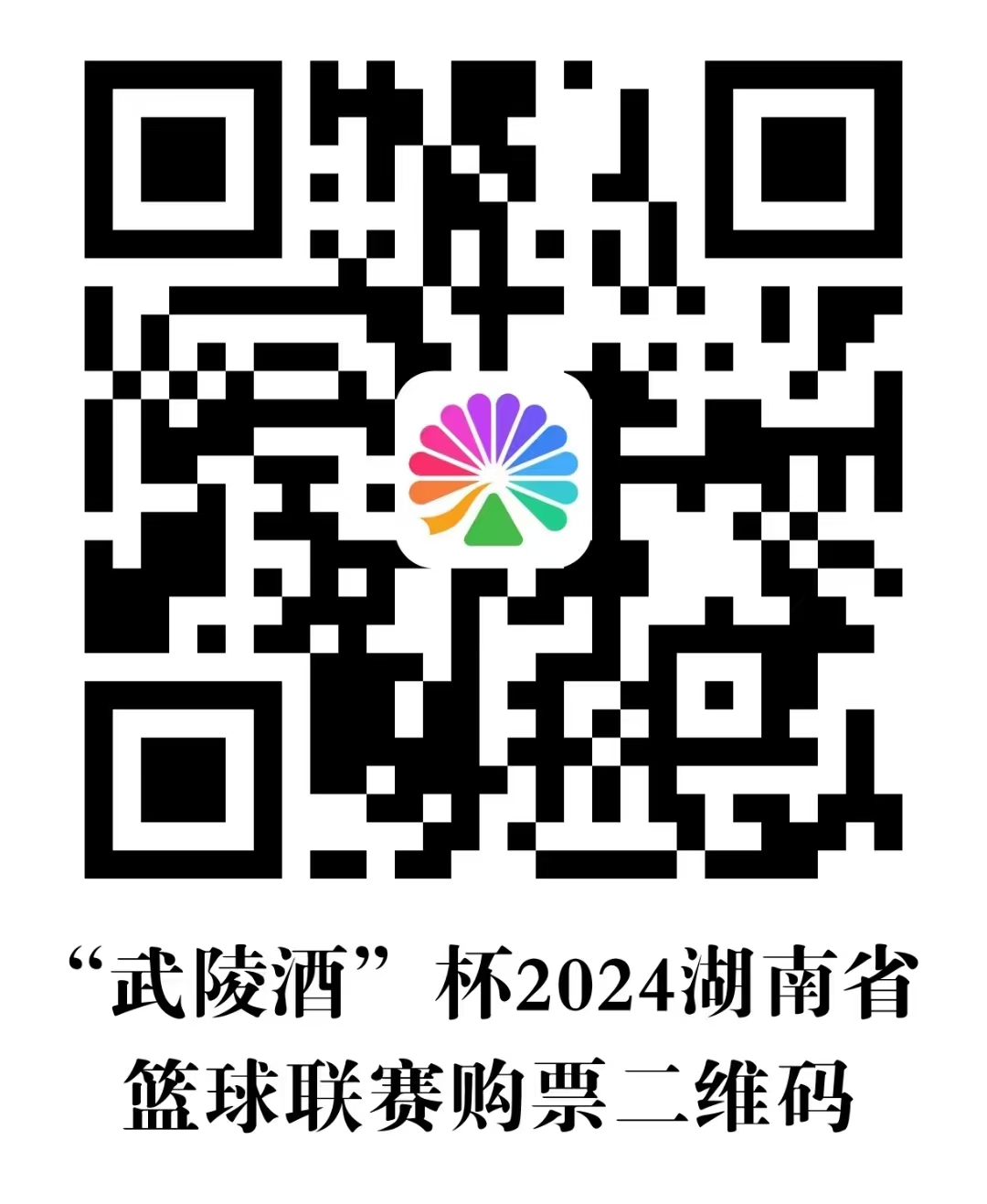 微信图片_20241024101107.jpg
