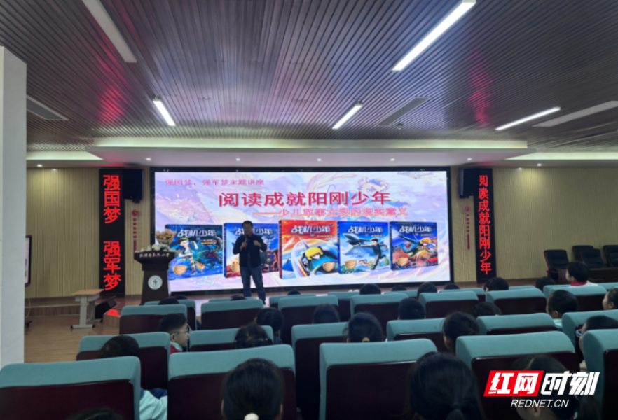 武陵区东风小学：作家进校园 书香润心田