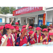 视频丨田野上的课堂欢乐多——红网首期小记者研学活动举行