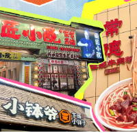 海报丨常德武陵来打卡之寻味