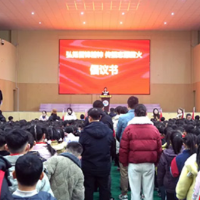 常德西湖2025年“弘扬雷锋精神 传播志愿薪火”学雷锋月活动正式启动