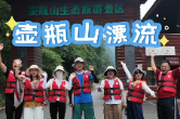 走进石门 清爽一夏丨 壶瓶山漂流：感受夏天的激情与浪漫