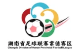 桃花源里竞锋芒 2025“湘超”常德赛区Logo正式发布
